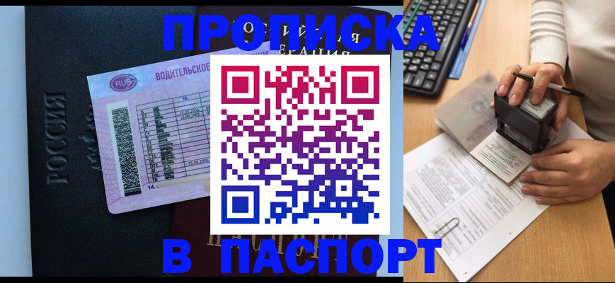 пропишу в квартире в Верхнем Уфалее
